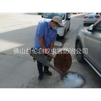 德庆下水道热烟雾灭杀蚊虫、蟑螂工程